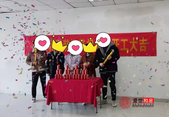 包河萬達(dá)辦公室裝修開工現(xiàn)場(chǎng) 包河萬達(dá)辦公室裝修開工現(xiàn)場(chǎng)